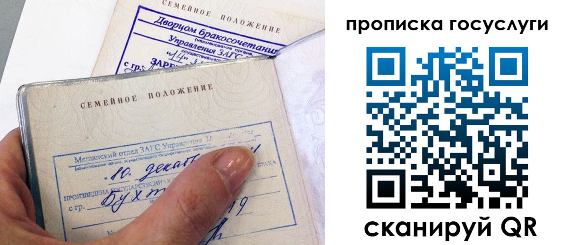 форма 3 в Очёре