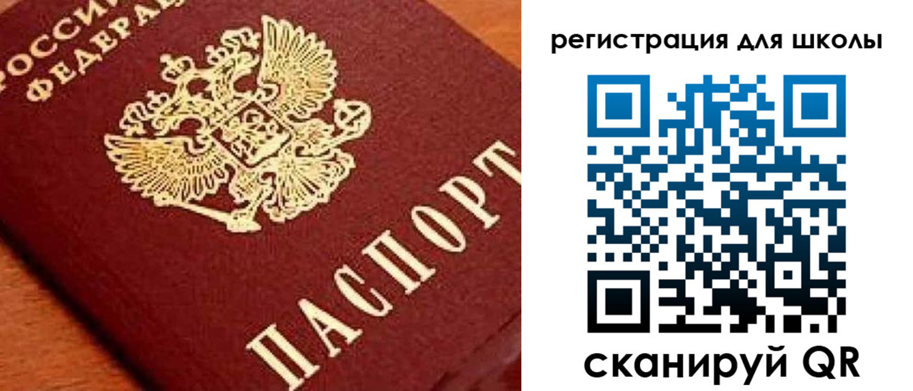 временная регистрация надежно в Очёре